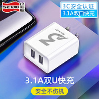 SCUD 飞毛腿 安卓充电器USB口苹果VIVO通用OPPO充电头平板3.1A小米快充