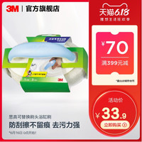 3M 思高卫浴专用百洁刷浴缸刷浴室清洁刷赠可替换刷头浴缸刷