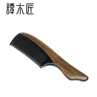 谭木匠CGHJ0503 天然木梳子  按摩护发梳 送爸爸礼物 牛角梳