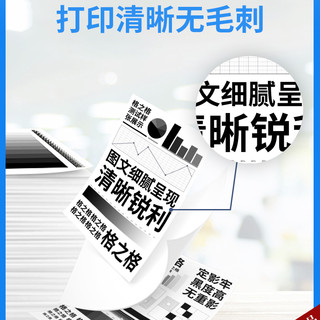 格之格 Q2612A 兼容惠普佳能打印机硒鼓