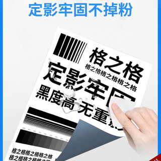 格之格 Q2612A 兼容惠普佳能打印机硒鼓