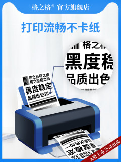 格之格适用惠普HP12A m1005硒鼓 HP1020 hp1010 m1005mfp墨盒 1018 3020 佳能LBP2900 打印机墨盒Q2612A硒鼓