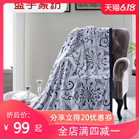 盛宇家纺 床上用品 土耳其剪花毛毯珊瑚绒毯子办公室午睡毯 多色