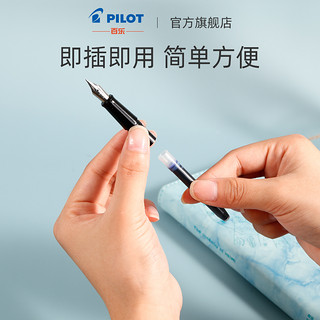 PILOT 百乐 官方直营 IC-50一次性墨胆6支装适用78G/88G/50R/笑脸  便携