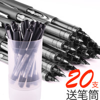 白雪直液式走珠笔0.5mm黑色 学生用商务办公中性笔全针管笔签字笔红笔黑水笔考试专用笔批发PVR155PVN166