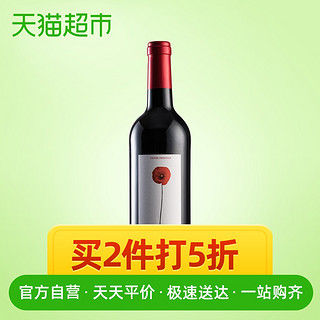 进口红酒经典干红葡萄酒750ml线下同款女生挚爱