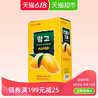 韩国进口饮料饮品lotte乐天180ml*15罐芒果汁果汁礼盒包装盒