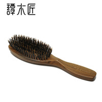 谭木匠礼盒YTM发刷2-1绿檀木 猪鬃毛梳子 节日礼物送爸爸