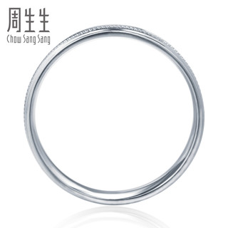 周生生 Pt950铂金戒指情侣结婚戒指白金对戒男女款82747R