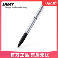 Lamy签字笔 优雅系列铝杆 德国凌美黑色橡胶手握宝珠笔
