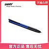 LAMY 凌美 指标系列蓝色宝珠笔339-BL