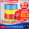 DELIXI德力西电线电缆BVR4平方铜芯100米国标照明空调家用多股电线软线