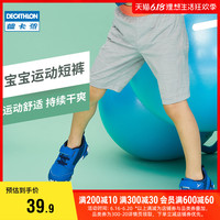 儿童短裤男童宝宝宽松小童裤夏季快干薄款婴儿运动裤GYMK
