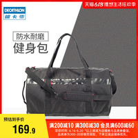 DECATHLON 迪卡侬 运动包女男旅行健身包拎包斜挎休闲包单肩手提新款时尚WSLA