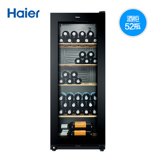 Haier/海尔 WS052家用电脑温控酒柜红酒柜小型冷藏柜保鲜柜办公室