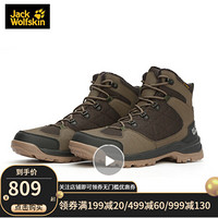 Jack Wolfskin/狼爪官方男鞋春季新款户外防水透气抓绒保暖舒适徒步登山鞋4020502 4020502-5209/椰子棕/黑色 41/7.5