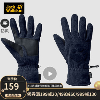 Jack Wolfskin/狼爪官方秋冬中性男女通用抓绒保暖休闲舒适五指骑车手套19615 19615-1010/宝蓝色 L