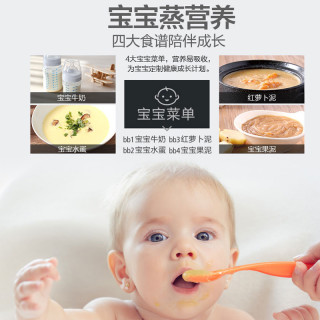 美的微波炉家用蒸烤箱一体智能平板式光波炉M3-L233B
