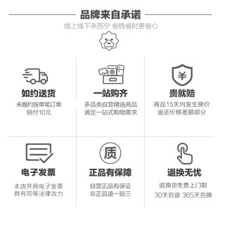 美的微波炉家用蒸烤箱一体智能平板式光波炉M3-L233B