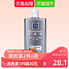 ROMANO 罗曼诺 男士冰爽香体沐浴露 600ml