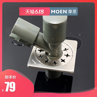 MOEN摩恩不锈钢防臭防虫防反水卫生间阳台拖把池洗衣机地漏 3998