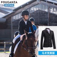 DECATHLON 迪卡侬 8325223 儿童马术骑士服