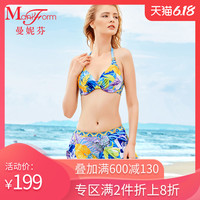 曼妮芬时尚带钢圈分体带裙比基尼 丰盈柔美拧花式游泳衣泳裙F
