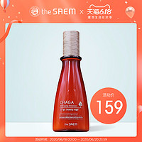 the SAEM/得鲜发酵白桦茸抗皱乳液女补水保湿抗皱面部滋润清爽型