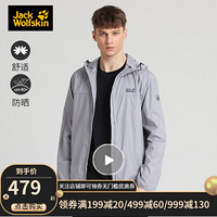 Jack Wolfskin/狼爪官方男装夏季新款运动防风衣皮肤衣夹克外套上衣5010721 DF 5320111-6046/幻影灰 XL