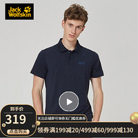 Jack Wolfskin/狼爪官方T恤男款夏季新款户外舒适透气POLO衫短袖5010871 1804542-1010/宝蓝色 S 170/92A