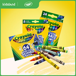 Crayola 绘儿乐 52-3280 可水洗彩色大蜡笔 8色