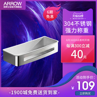 箭牌 ARROW不锈钢浴室五金挂件不锈钢毛巾纸巾浴巾架置物架