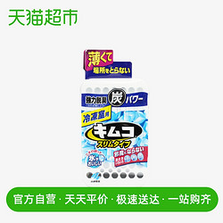 KOBAYASHI 小林制药 冰箱除味剂冷冻室用活性炭竹炭包冰箱用去味剂消臭