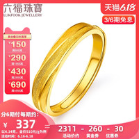六福珠宝 相伴黄金戒指男士足金活口戒简约金指环计价 B01TBGR0024