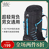 BIGPACK 派格 户外超轻3D FORM背负系统登山包35L