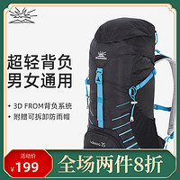 BIGPACK 派格 户外超轻3D FORM背负系统登山包35L