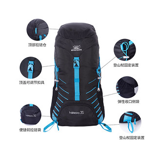 BIGPACK 派格 户外超轻3D FORM背负系统登山包35L