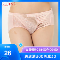 古今 GUJIN刺绣中腰三角裤内裤女士性感包臀拼接舒适透气 1G863