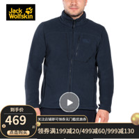 Jack Wolfskin/狼爪官方男士抓绒衣户外开衫抓绒衣1704081 1704081-1010/宝蓝色 S