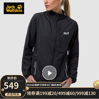 Jack Wolfskin/狼爪官方女款春季新款户外防风透气软壳衣皮肤衣外套1304921 1304921-6000/黑色 XS  160/84A