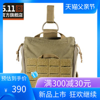5.11 户外装备军迷装备袋 511尼龙挂包 作战战术杂物小包 56301
