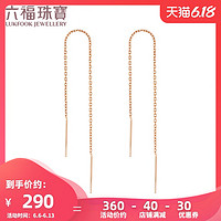 六福珠宝彩金耳钉18K金耳线优雅流线玫瑰金耳线L18TBKE0043W