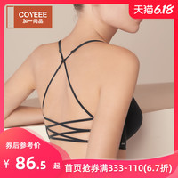加一尚品美背内衣女无钢圈聚拢夏季露背文胸小胸聚拢前扣挂脖胸罩