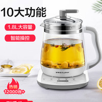Royalstar荣事达养生壶家用全自动加厚玻璃多功能办公室小型壶花茶煮茶器