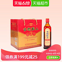 88VIP：古越龙山 金三年 500ml*6瓶 半干型花雕酒