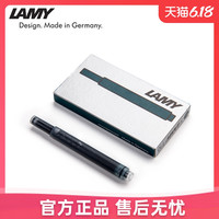 LAMY燃油灰 墨水和墨水芯 德国凌美钢笔配件非碳素彩色