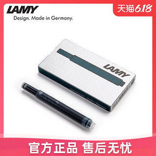 LAMY燃油灰 墨水和墨水芯 德国凌美钢笔配件非碳素彩色