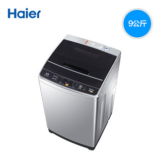 Haier/海尔 EB90M2SU1 9kg/公斤 智能波轮洗衣机