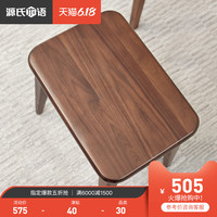 全实木方凳黑胡桃木小凳子现代简约化妆凳北欧家用高板凳