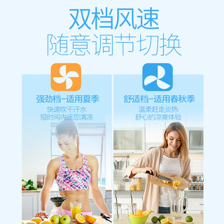 欧普照明OPPLE集成吊顶凉霸厨房浴室卫生间吸顶嵌入式吹风扇空调冷风机